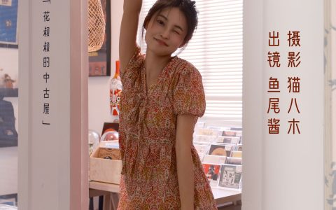 粉色模特 女神 写真集 少女 – YiTuYu艺图语