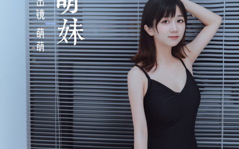 家有萌妹写真 模特 人像 妹子 – YiTuYu艺图语