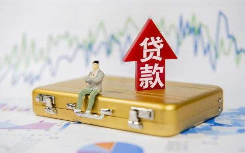 月息4厘什么意思,月息4厘,年化利率是多少?
