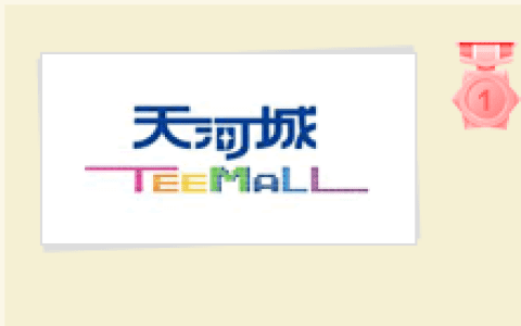 广州最大的商场（广州市十大购物中心）