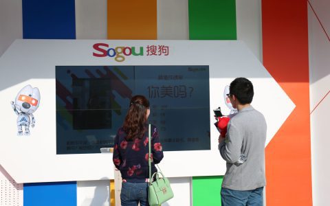 搜狗识图在线识图片（搜狗图像识别技术在菠萝科学节这么玩）