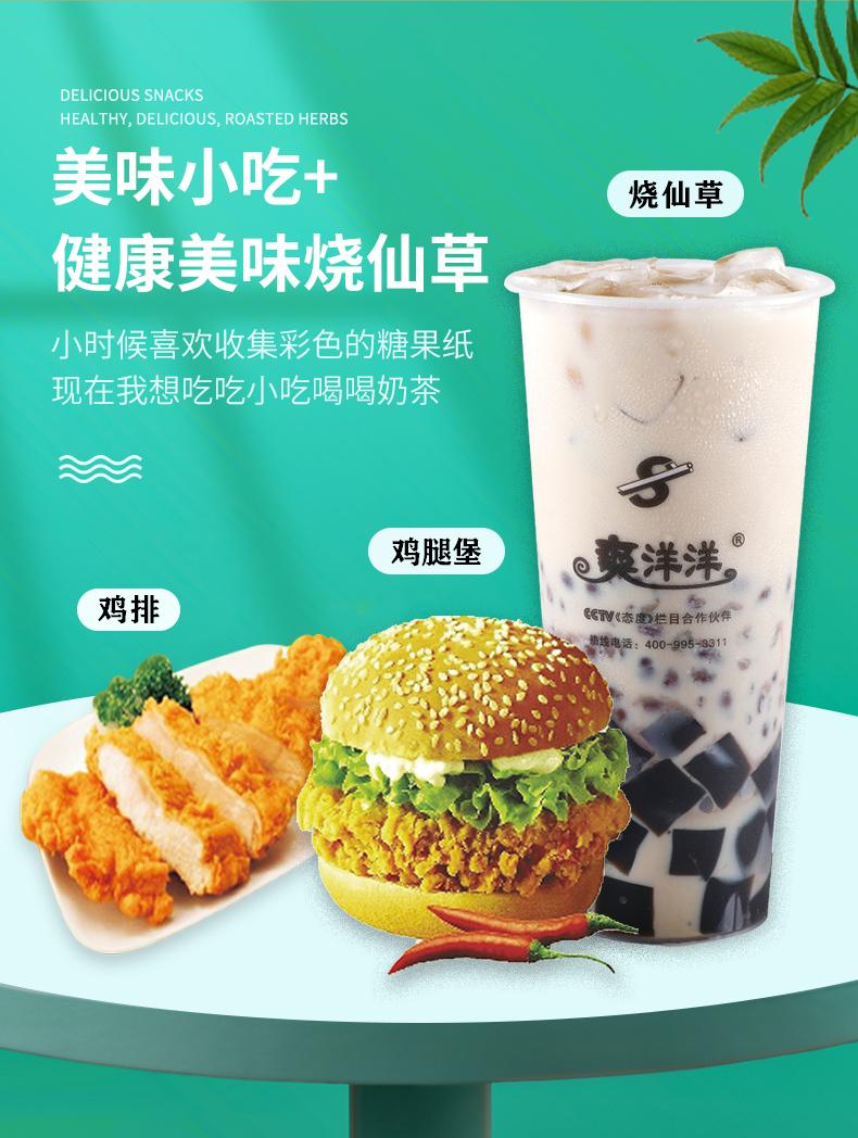 大茶杯奶茶加盟流程（加盟奶茶店流程步骤有哪些？）