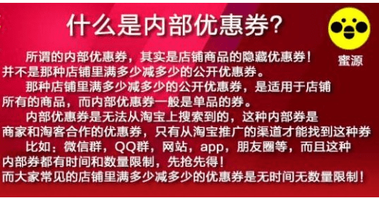 蜜源怎么赚钱（蜜源app是骗人的吗？蜜源怎么赚钱？老司机带你揭开真相）