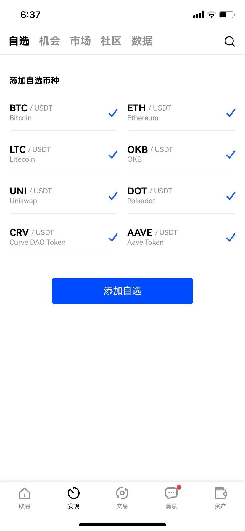 灰产是什么意思(灰产大揭秘,各位擦亮眼睛,谨慎提防)
