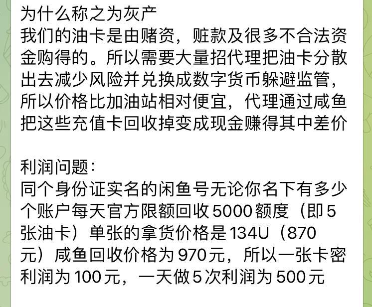 灰产是什么意思(灰产大揭秘,各位擦亮眼睛,谨慎提防)