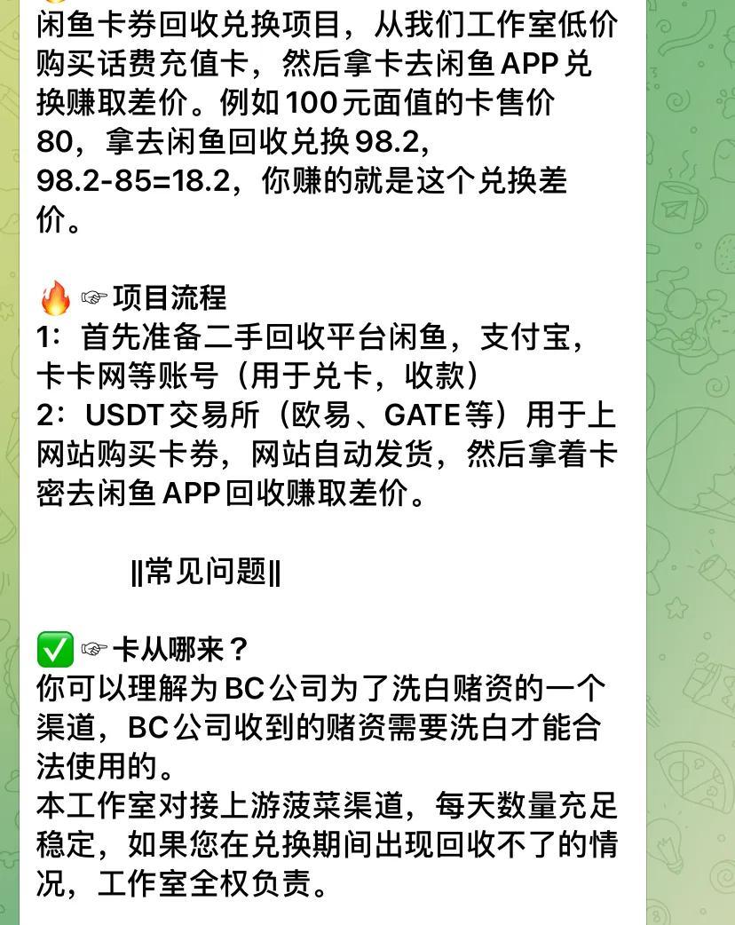灰产是什么意思(灰产大揭秘,各位擦亮眼睛,谨慎提防)