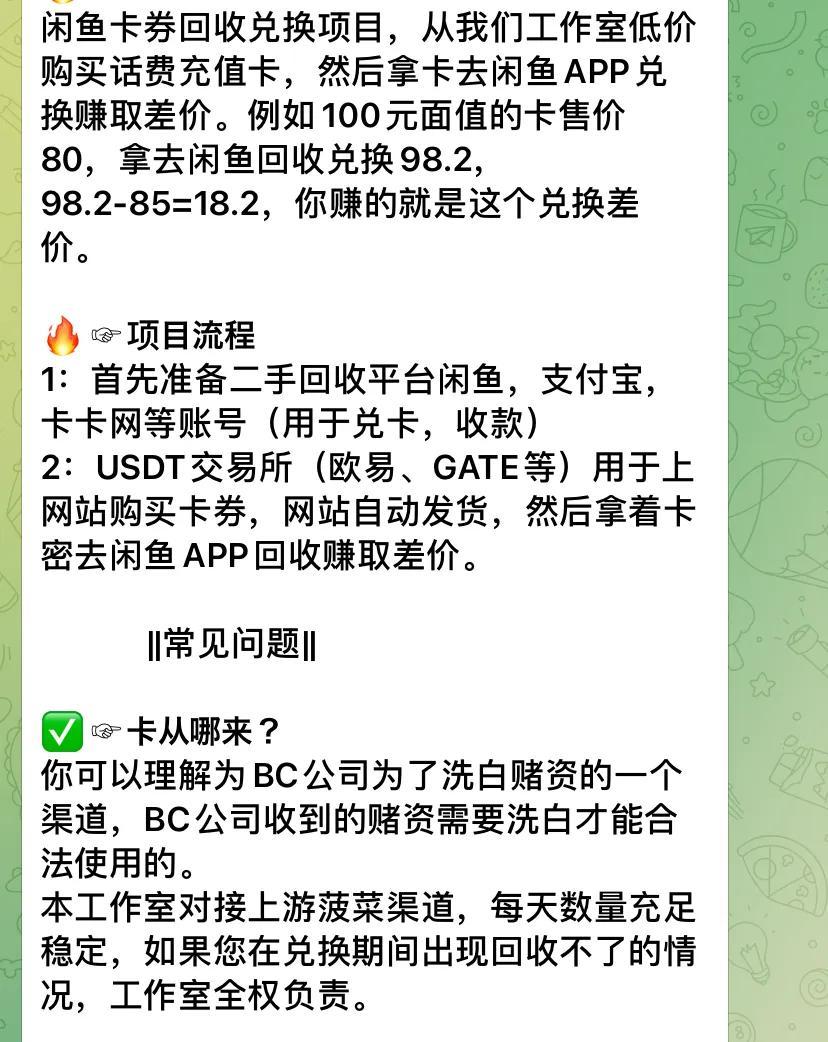 灰产是什么意思（灰产大揭秘，各位擦亮眼睛，谨慎提防）