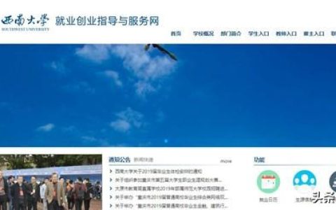 大学生人才网都有哪些(大学生找工作的这十大类网站一定要收藏!)