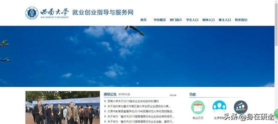 大学生人才网都有哪些(大学生找工作的这十大类网站一定要收藏!)