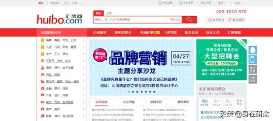 大学生人才网都有哪些(大学生找工作的这十大类网站一定要收藏!)