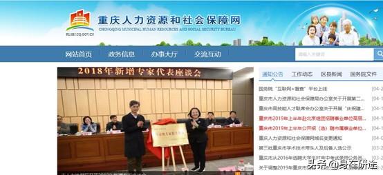 大学生人才网都有哪些(大学生找工作的这十大类网站一定要收藏!)