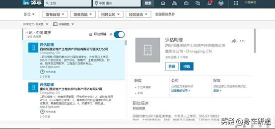 大学生人才网都有哪些(大学生找工作的这十大类网站一定要收藏!)