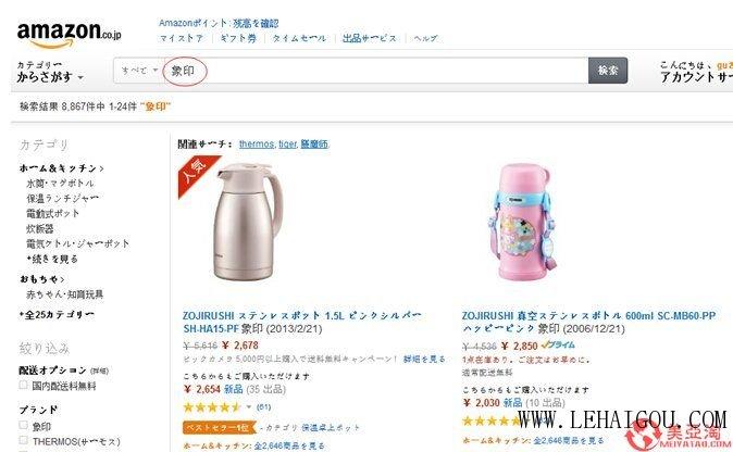 日本亚马逊购买教程（日本亚马逊amazon海淘下单教程攻略）