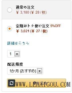 日本亚马逊购买教程（日本亚马逊amazon海淘下单教程攻略）