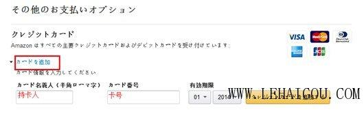 日本亚马逊购买教程（日本亚马逊amazon海淘下单教程攻略）