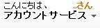 日本亚马逊购买教程（日本亚马逊amazon海淘下单教程攻略）