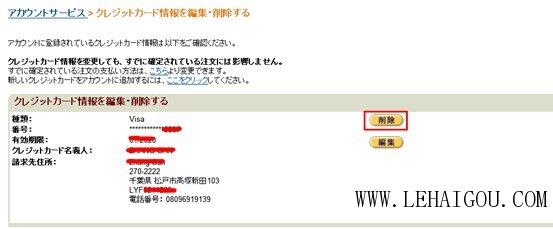 日本亚马逊购买教程（日本亚马逊amazon海淘下单教程攻略）