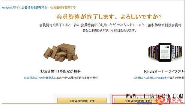 日本亚马逊购买教程（日本亚马逊amazon海淘下单教程攻略）