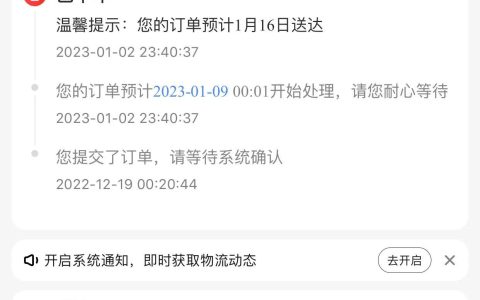 京东大药房药品靠谱吗(在京东大药房买的药你收到了吗?)