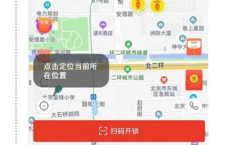 共享电动车使用教程(教你如何用共享电车,记住这3招变用车达人)