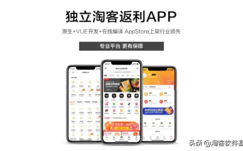 十大淘客软件排名（电商爆款采集软件）