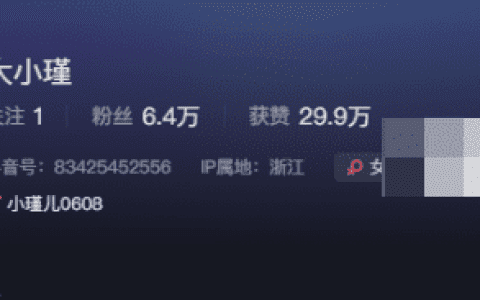 抖音小瑾微密圈如何提升图片水平,吸引更多关注和点赞