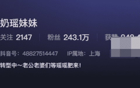 奶瑶妹妹微密圈分享快乐与温暖的社交圈子