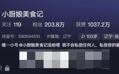 微密圈小厨娘完整视频娱乐学习烹饪技巧,轻松享受美食乐趣