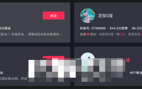 抖音芷仪微密圈私密社交平台,分享生活和兴趣