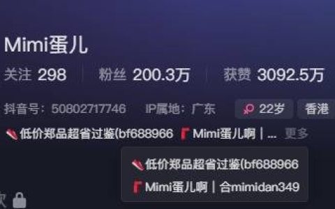 抖音网红Mimi蛋儿年轻有气质的微密圈美女,S型身材引发关注