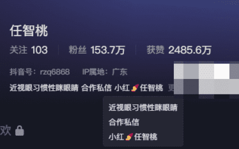 任智桃微密圈资源曝光,身材引人注目!