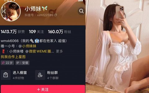 抖音小师妹微密图片合集,灵动且令人心动的女孩
