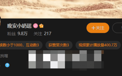 晚安小奶瑶微密圈分享美好夜晚,找到平静与宁静的片刻