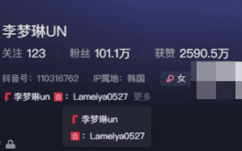 李梦琳un哪里人,李梦琳un微密圈照片好看吗?