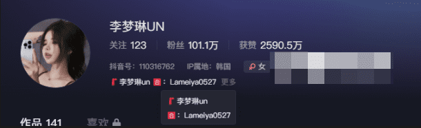 李梦琳un哪里人，李梦琳un微密圈照片好看吗？-1