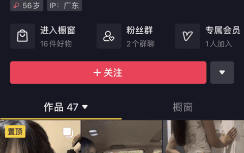 如何评价大宝sod秘?大宝sod秘微密视频下载