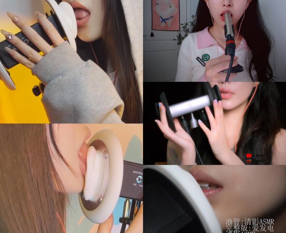 清影ASMR助眠视频汇总-1