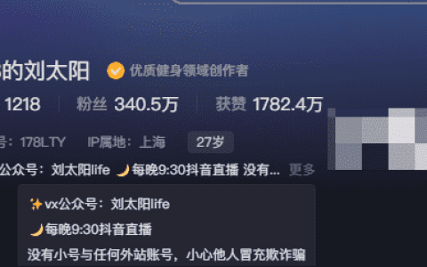 山西女孩刘太阳成为健身女神最新照片赏析
