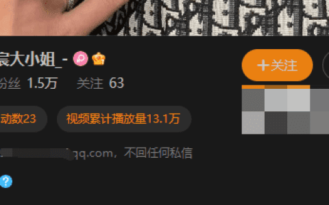 宸大小姐微博封禁引关注，粉丝呼唤她快速回归