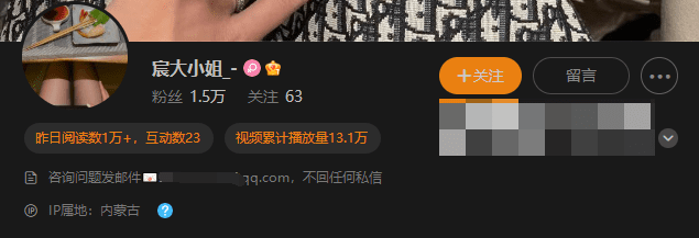 宸大小姐微博账号被封禁，粉丝期待她能早日回归-1