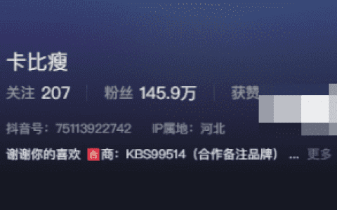 卡比瘦微密圈多彩创意作品,拍摄技巧出色的抖音网红