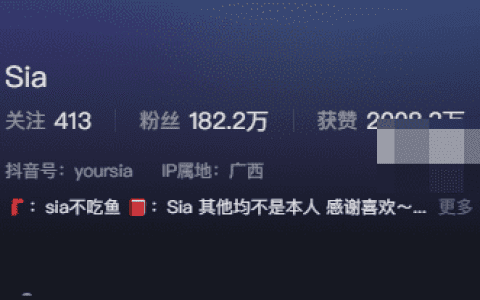 Sia不吃鱼微密圈分享饮食健康与身体保健秘诀