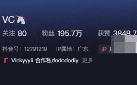 抖音博主VC发布微密圈内衣照片，揭秘大型活动“爱的力量”