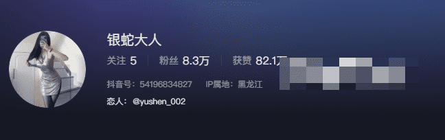 银蛇大人微密圈分享抖音创作推广技巧与经验-1