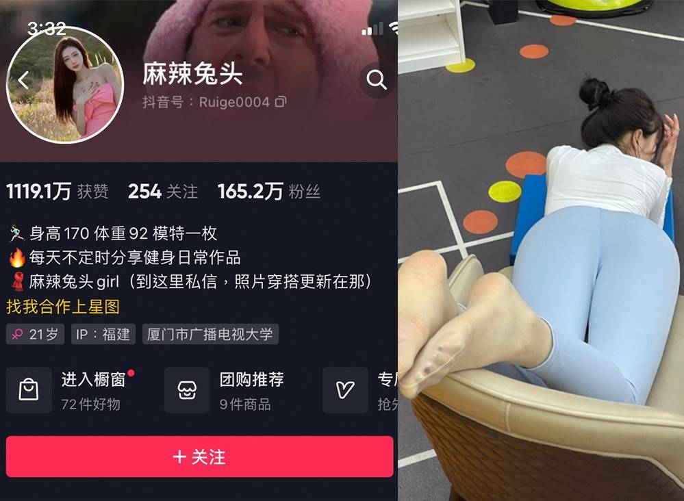麻辣兔头girl微密圈图集 – 健身锻炼和日常穿搭的时尚魅力-1