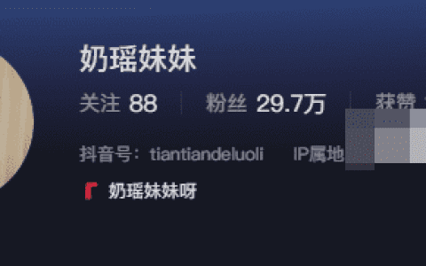 奶瑶妹妹女神级别的微胖舞者,青涩腼腆却充满活力