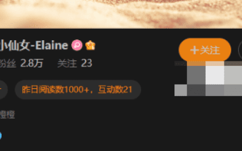 备受瞩目的美腿女神博主Elaine小仙女 – 时尚美腿艺术之美