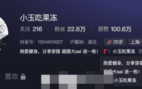 甜妹大汉子小玉吃果冻火辣身材与可爱表情令人心动