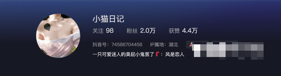抖音小猫日记小宁hate微密圈的高级感开衫裙作品-1