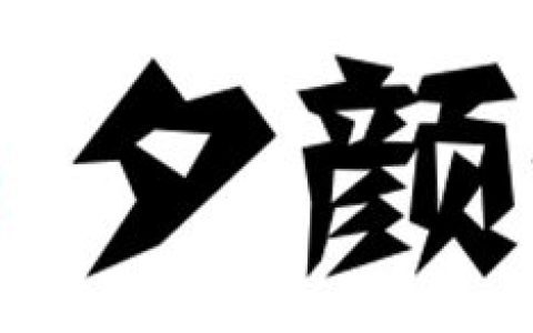 天猫平台扣点是扣多少个点（天猫收费标准是什么）